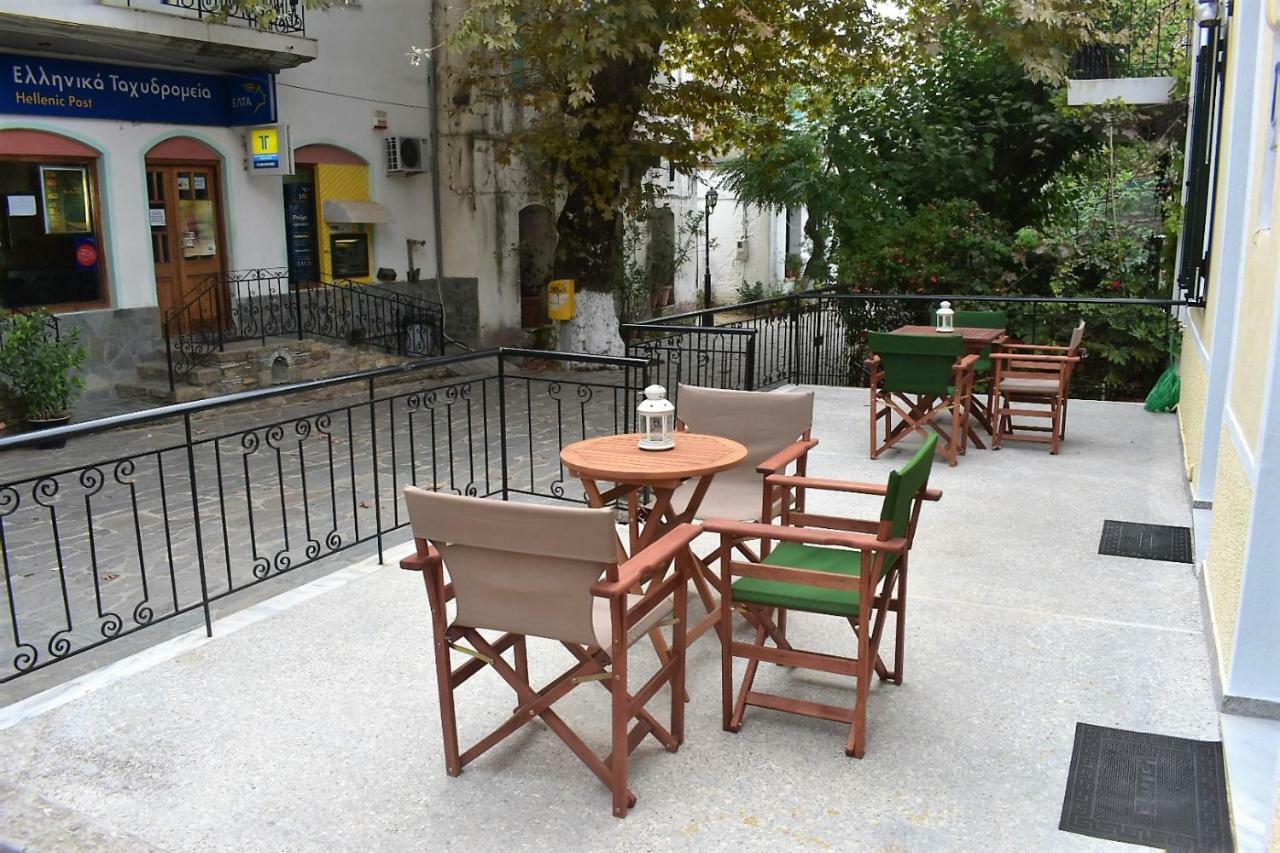 Christos Raches Traditional